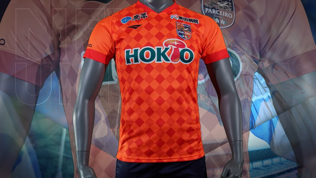 AC長野パルセイロ】2022シーズン ユニフォーム - YouTube