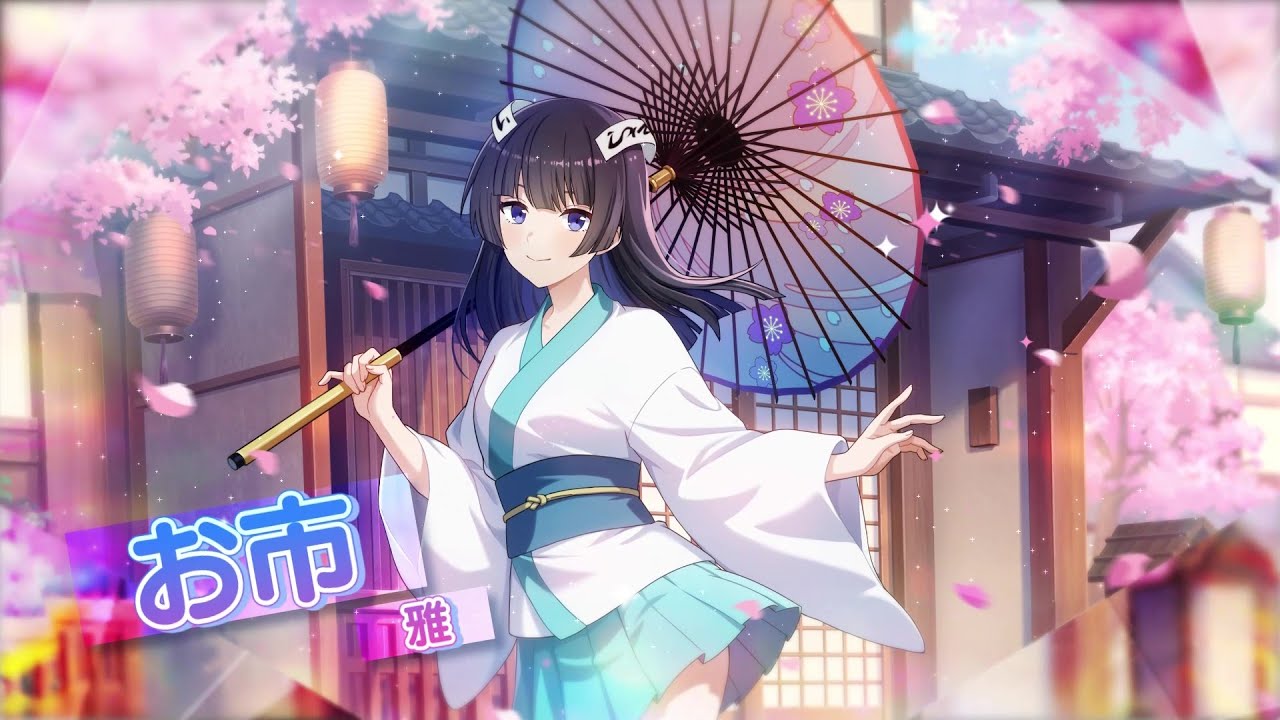 Nigoriri Character PV: Miyabi - YouTube