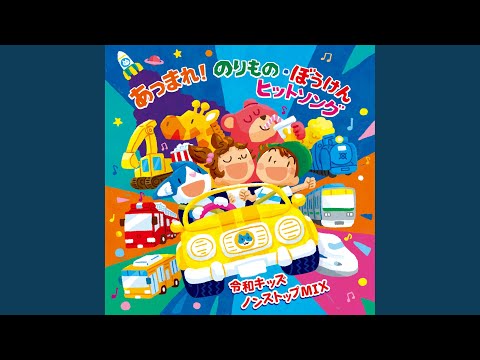 くじらのバス - YouTube