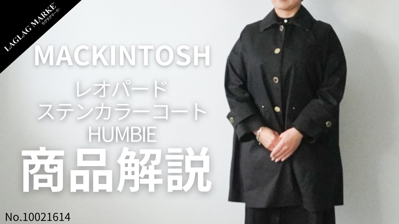 MACKINTOSH/Mackintosh