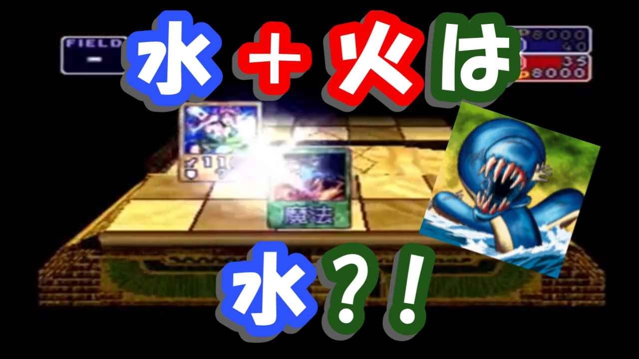 遊戯王 封印されし記憶データ集】 おもしろ融合特集②(Yu-Gi-Oh