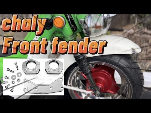 シャリー あれを購入してフロントフェンダー装着！！ - YouTube