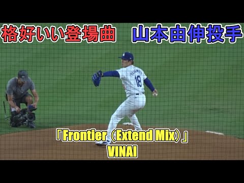 THE ANNUAL 2016 3CD 山本由伸選手 入場曲 登場曲 現地映像】日本