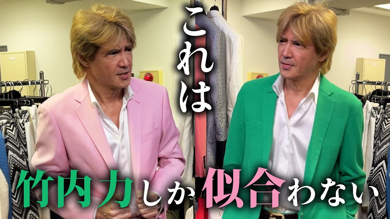 Takeuchi Riki looks great! The costumes for his new starring drama