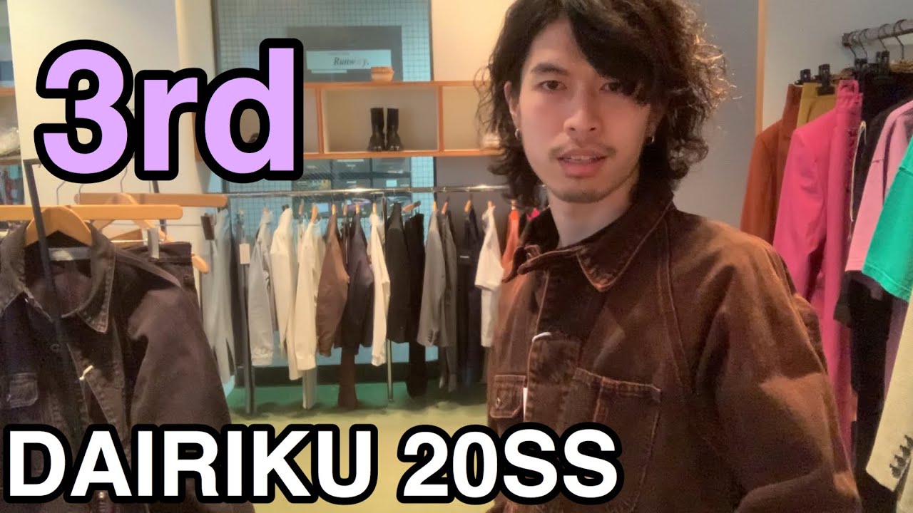 最速】DAIRIKU 20SS 3rd！定番のカバーオール・デニムが染めで！ - YouTube