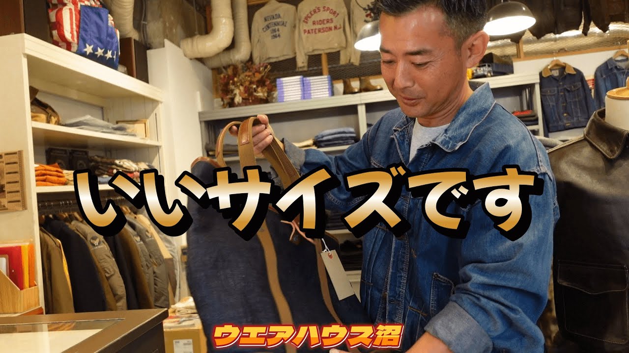 I bought a denim tote bag at Warehouse Numa. - YouTube