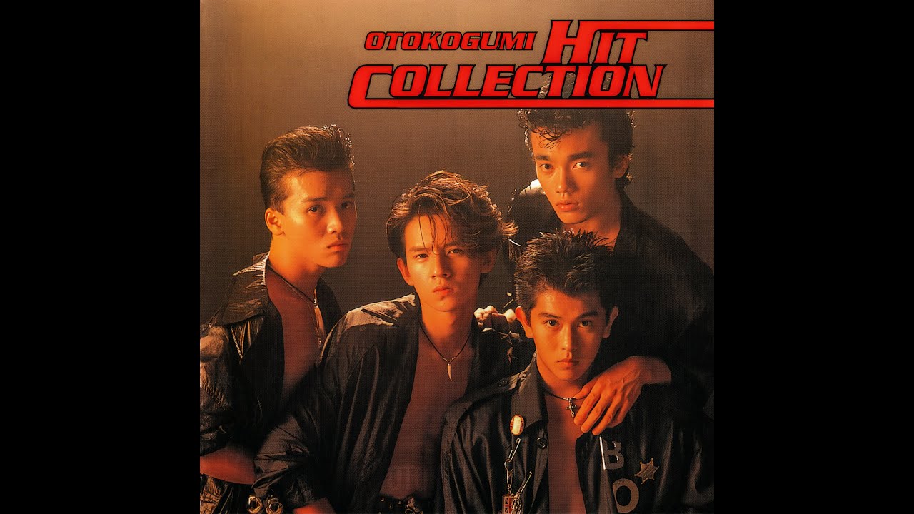 Stand Out [Remastered]（from ヒット・コレクション／男闘呼組