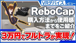 Super cheap full tracking] Can you do this much for just 30,000