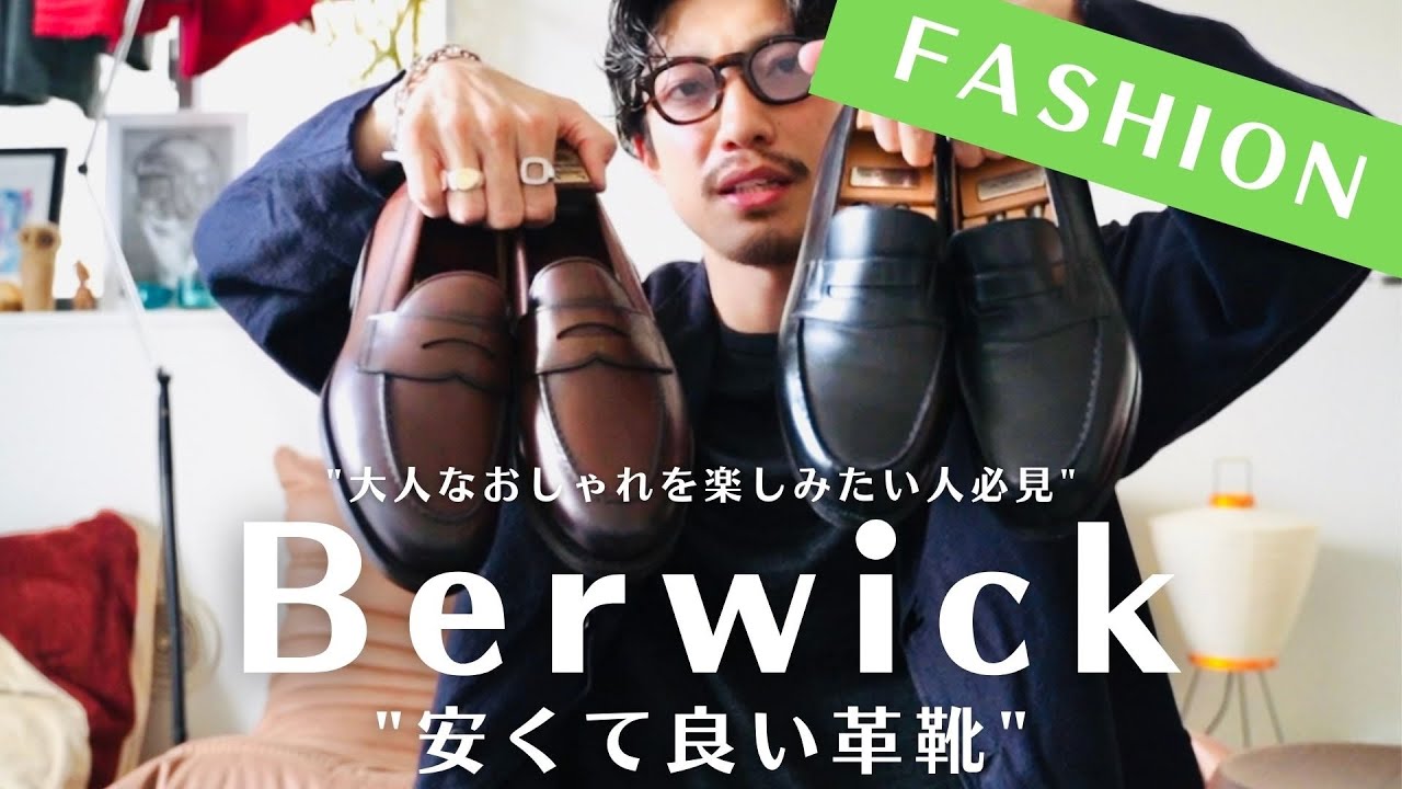 Best Value Leather Shoes] This is the ultimate in adult sexiness