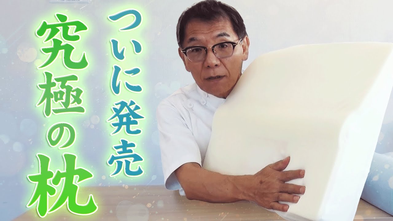 A must-see for pillow-chasers!!] If you want to wake up feeling