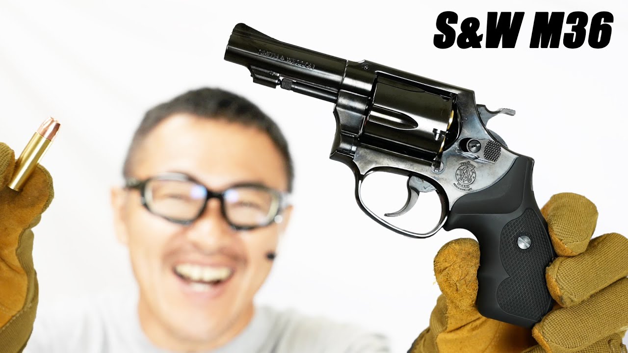マルシン S&W M36 3インチ WディープブラックABS リボルバー ガスガン