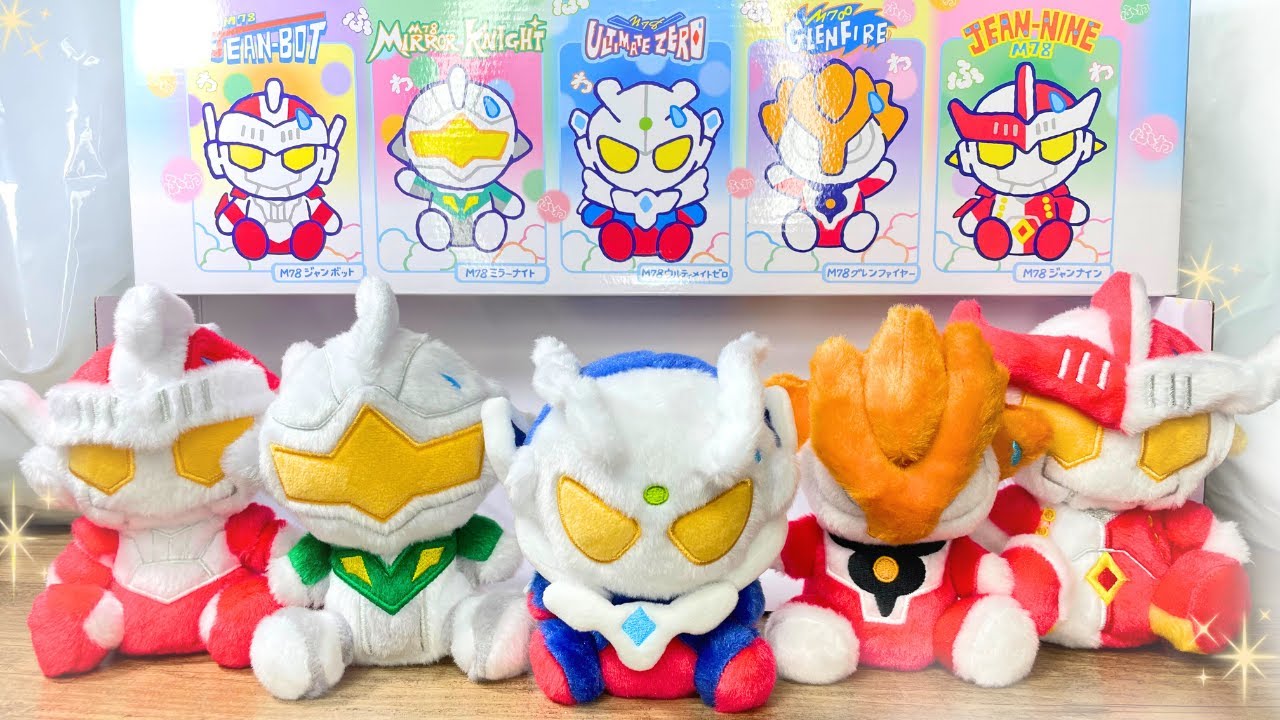 Fluffy Force Zero] M78 Ultraman Fluffy Sitting Plush Toy Limited