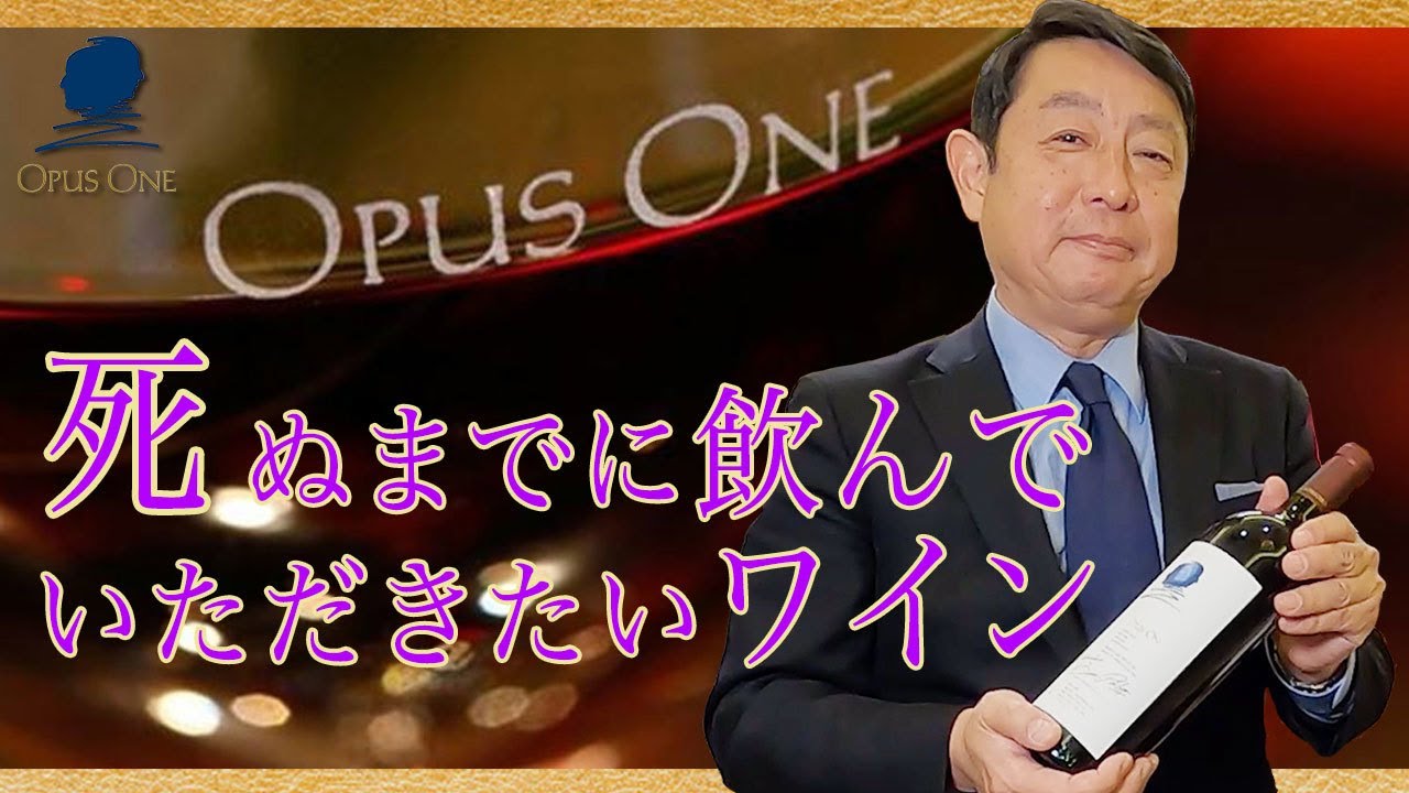 グランクリュ・ワインカンパニー特別サイト