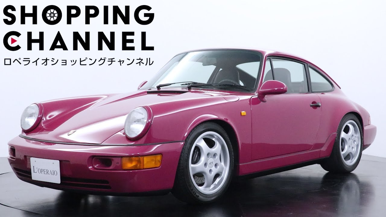 ポルシェ 911(Type964) カレラRS ベーシック 1992年式 - YouTube