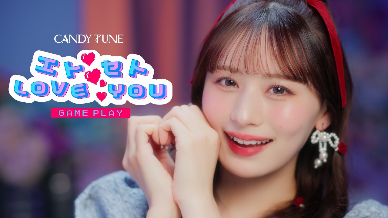 MV Teaser 立花琴未】 CANDY TUNE「エトセトLOVE YOU」 - YouTube