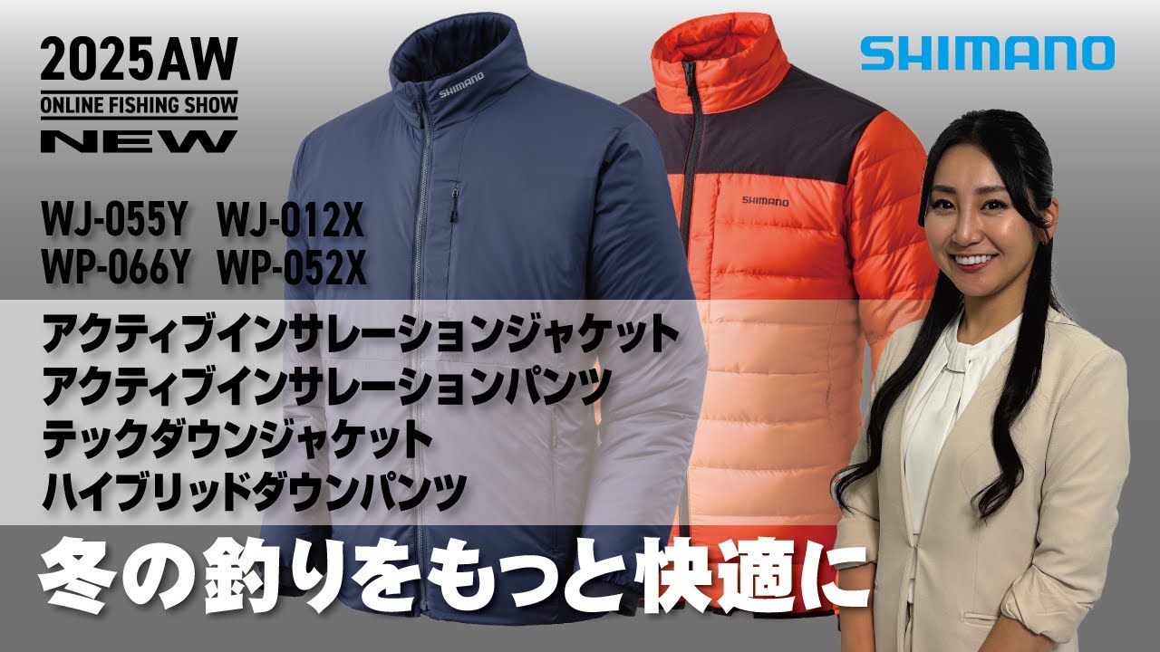 25AW New Product Mid Layer] Tech Down Insulation Wear Hybrid Pants