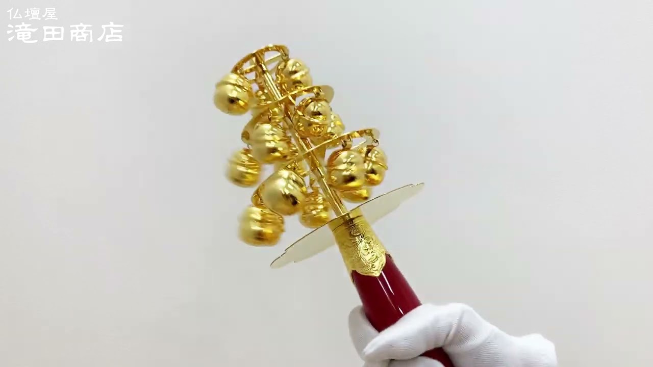 神楽鈴 本金メッキ 十字型 - YouTube