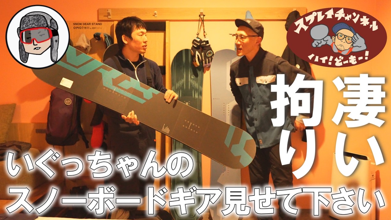 24/25】革命グローブに完全新作がキタ！VICROYがアツ過ぎる