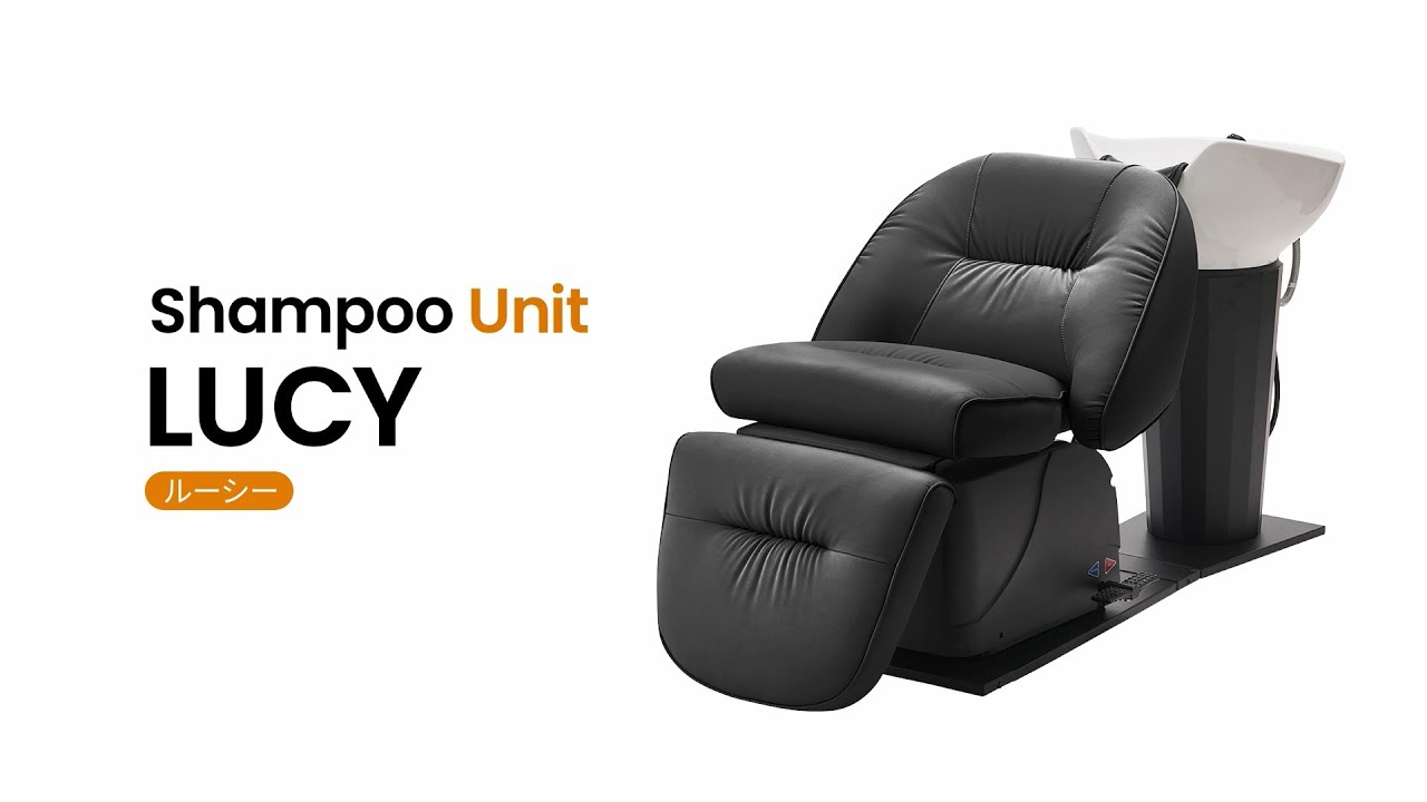 LUCYリラクゼーションシャンプーユニット【詳しく解説】 - YouTube