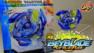 Beyblade Burst UNBOXING!! B-34 Starter VICTORY VALKYRIE B.V.