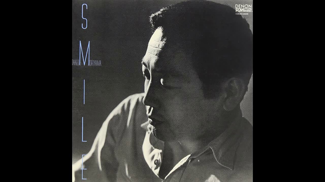 森山威男 - スマイル (Clear Sky Blue Vinyl LP) – Meditations