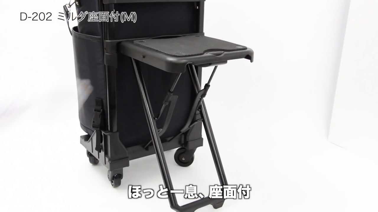 スワニー D-202 ミルダ座面付（M） - YouTube