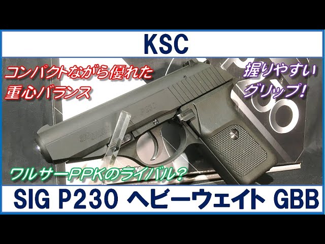KSC SIG P230 HW Gas Blowback - YouTube