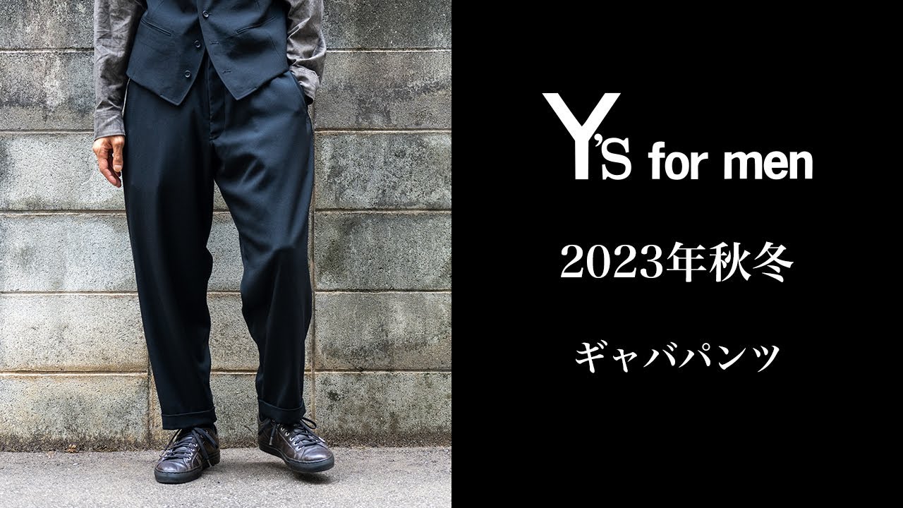 ワイズフォーメン【Y's for men】 ギャバジンステッチパンツ - YouTube
