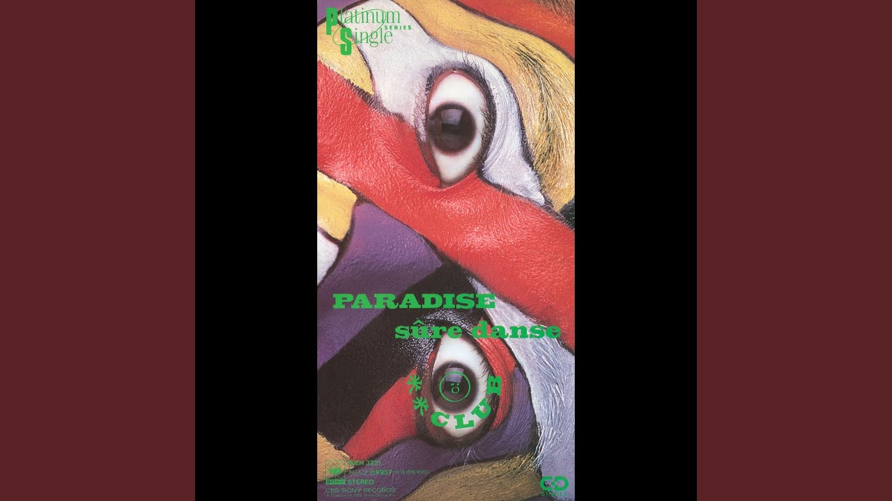 米米CLUB BOX CD『愛米 ～FANtachy selection～』-40周年- | ヤマ