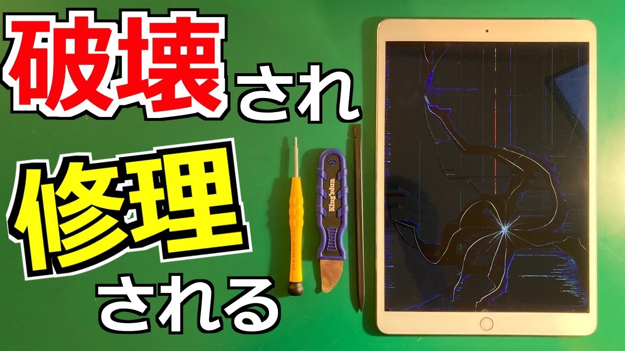 Shocking Destruction] I tried to completely restore a broken, junk