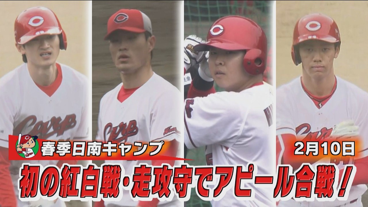 First Red vs. White Game] Tokoda and Morishita are impressive