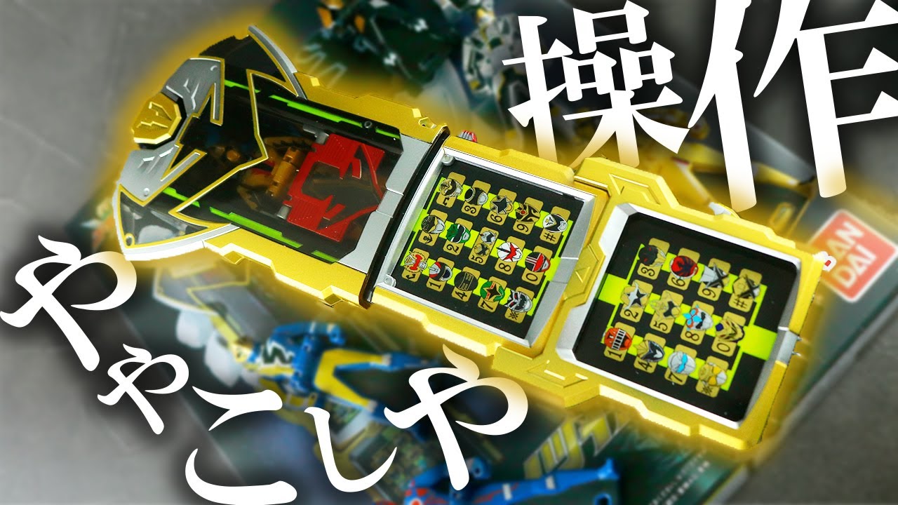 Exciting Addition] Gokai Tsuika Unit Review! - YouTube