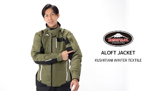 K-2829 アロフトジャケット クシタニ｜KUSHITANI JAPAN