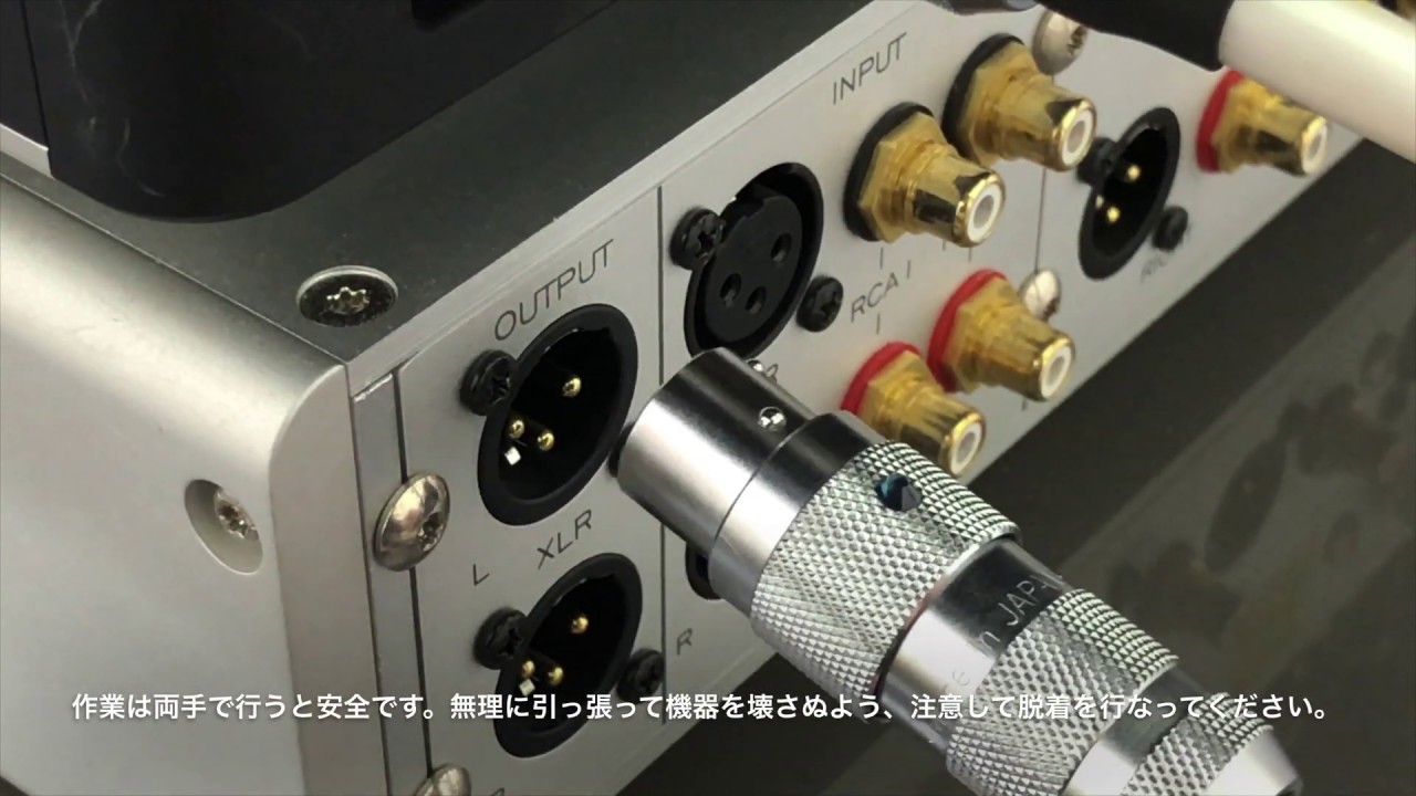 TUNAMI TERZO XX V2 （XLRインターコネクトケーブル）