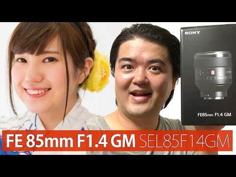 モデル撮影】 SONY FE 85mm F1.4 GM SEL85F14GM ポートレイト向き単
