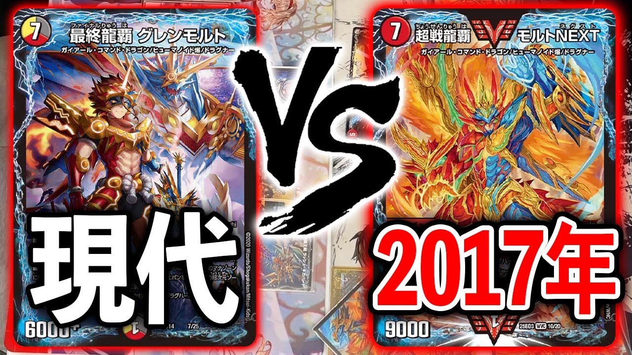 Present vs. Past] Malt NEXT vs. 5c Malt, Lost in the Modern World