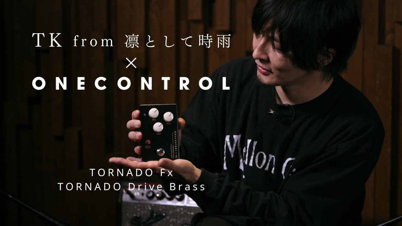 One Control TORNADO Fx TORNADO Drive Brass – OneControl