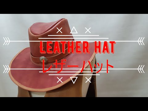 Leathercraft] レザークラフト【PDF型紙】 [レザーハット作り方