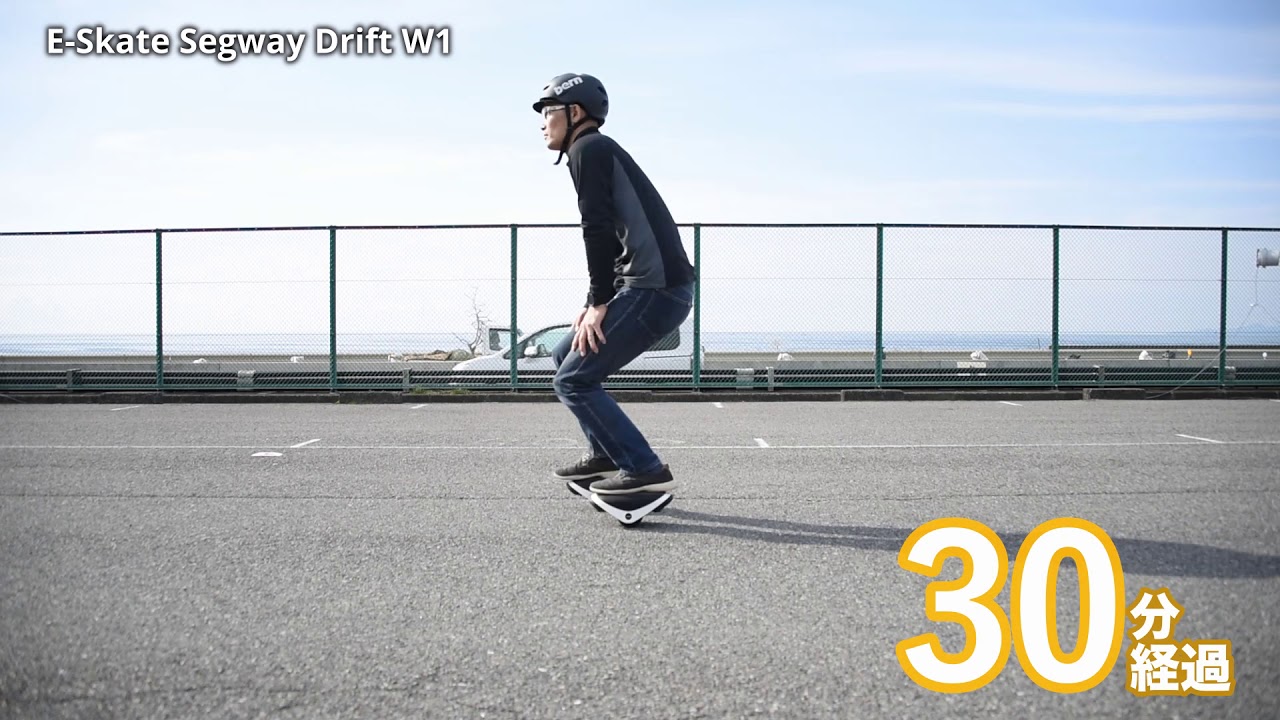 レビュー】「Segway Drift」という電動スケート的なヤツが最高に楽しい