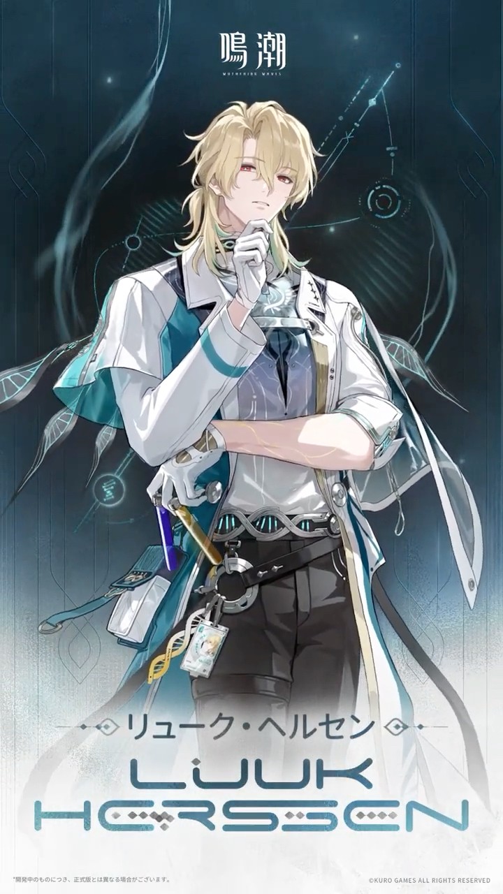 熱い黄金が流れるなら #鳴潮#ラハイロイ#リューク・ヘルセン - YouTube