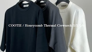 COOTIE / Honeycomb Thermal Crewneck S/S Tee -Black-