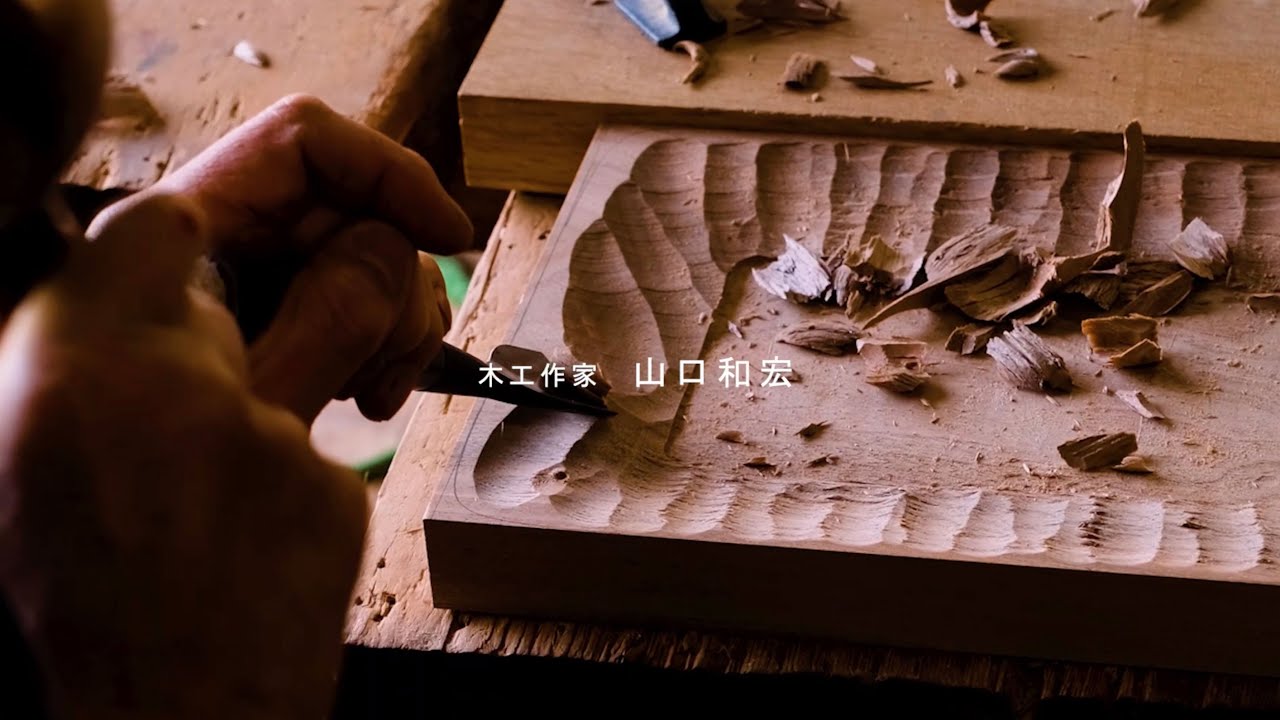 山口和宏｜リムプレート（サラダ皿）［ギフト/贈り物/新生活