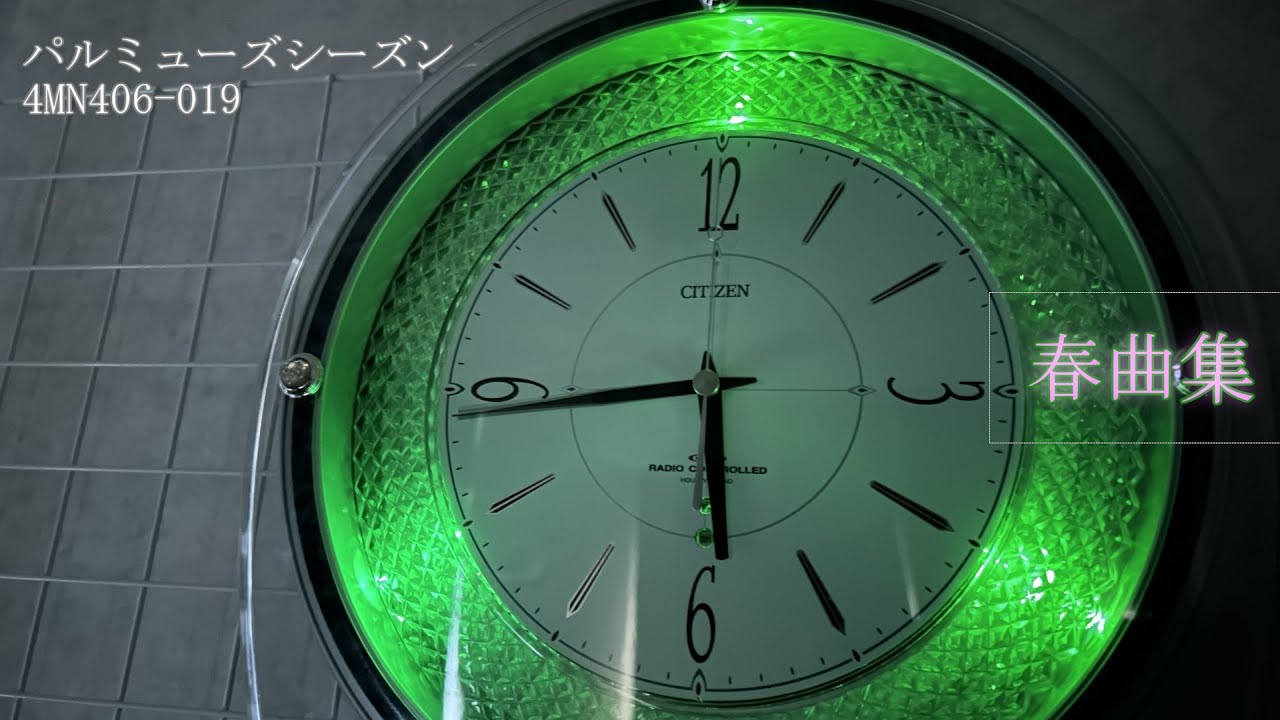 Perfume 10th Anniversary からくり時計 全曲 - YouTube