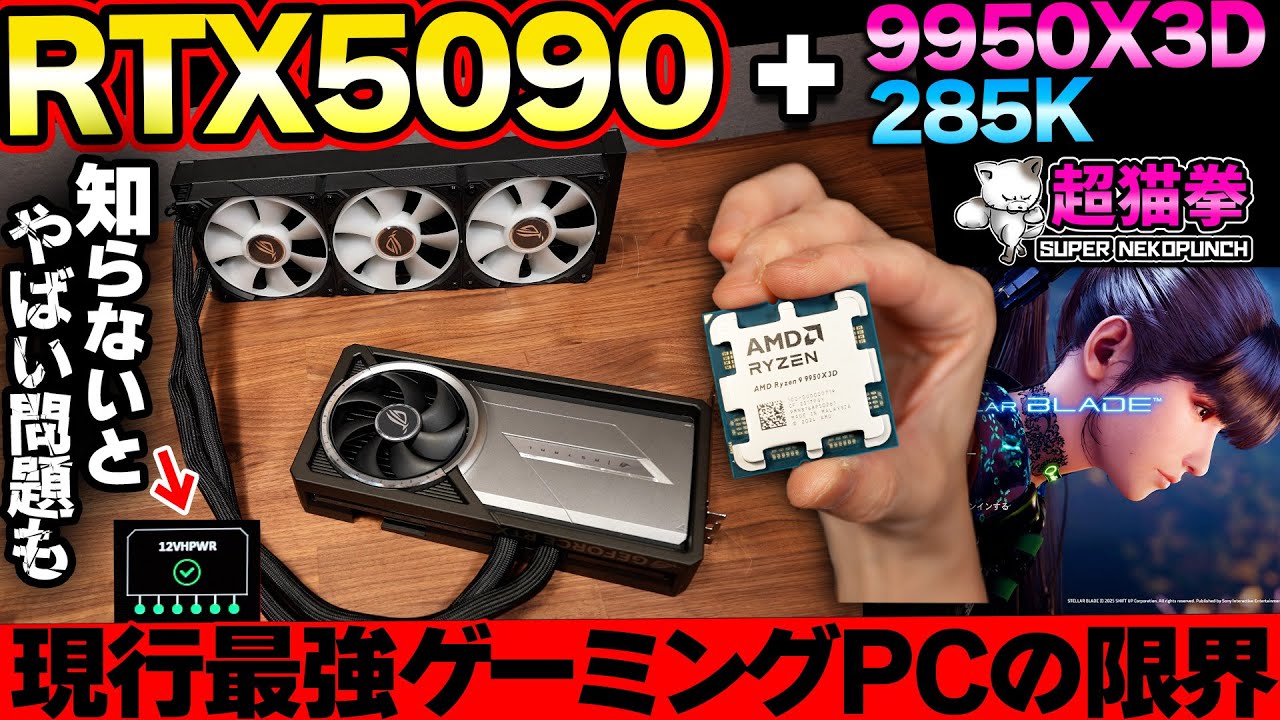 ジャンク】激安！？RYZEN7 5700xのピン折れジャンク12000円！？1分で