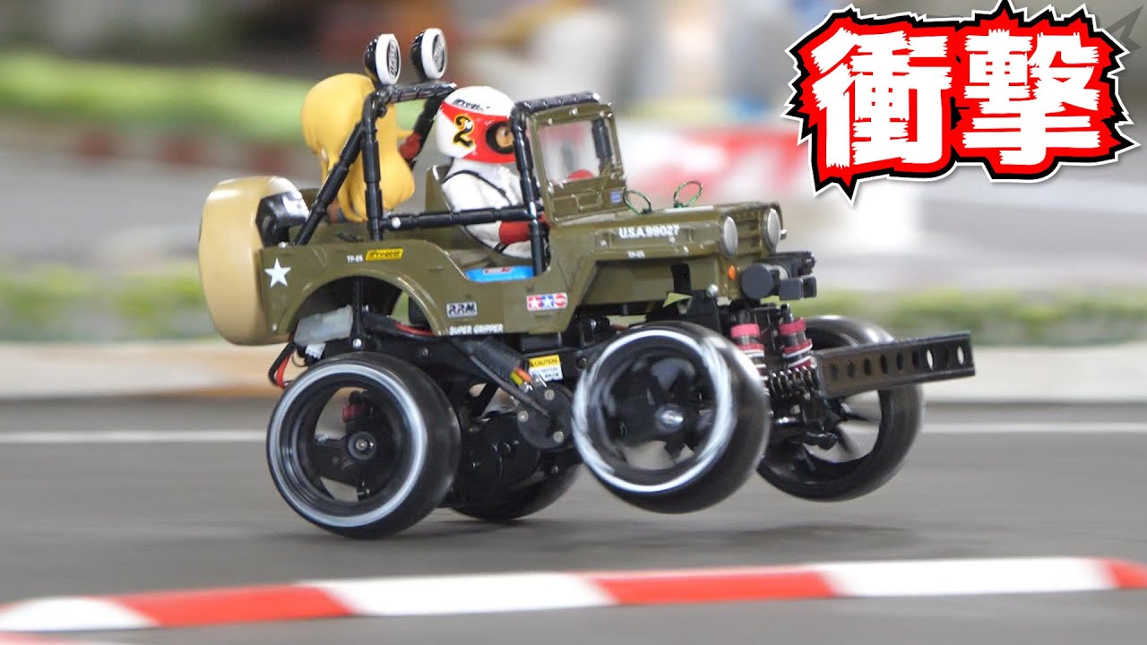 TAMIYA WILD WILLY DRIFTING AT THE SAME TIME WHEELIE - YouTube