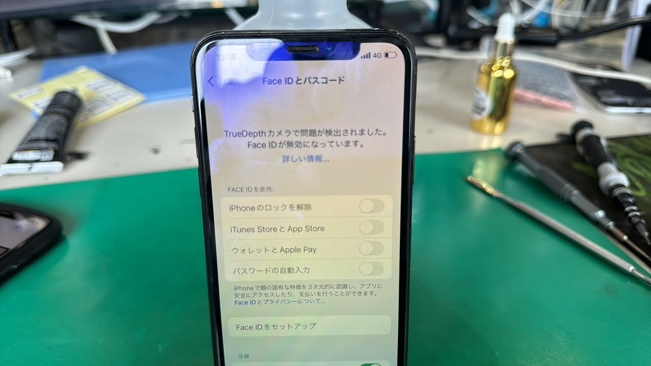 iPhone XS Face ID TrueDepthカメラで問題が検出されました修理店