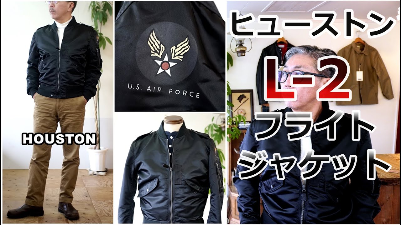 Which military jacket is the most versatile? This is it! The