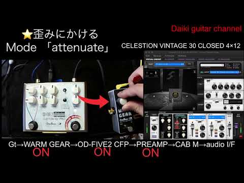 OVALTONE「WARM GEAR」詳細レビュー - YouTube