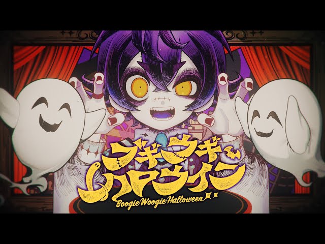 Original song】-Boogie Woogie Halloween【FAKE TYPE.×Kazuya Seto