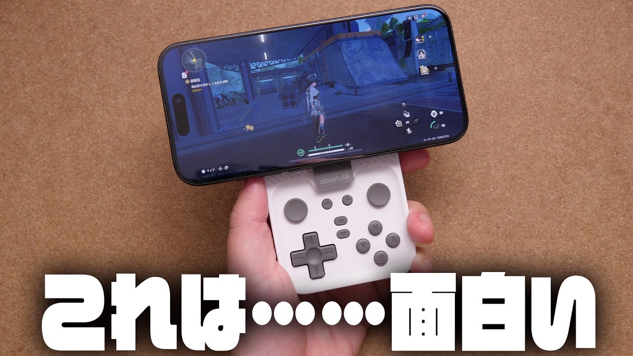 Review of the abxylute M4, a smartphone controller with a MagSafe